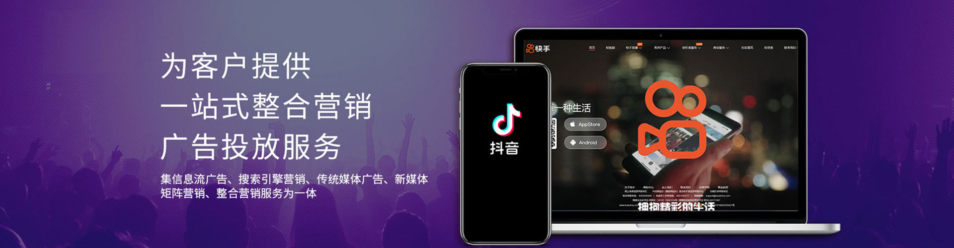 巨鹿sem代运营
