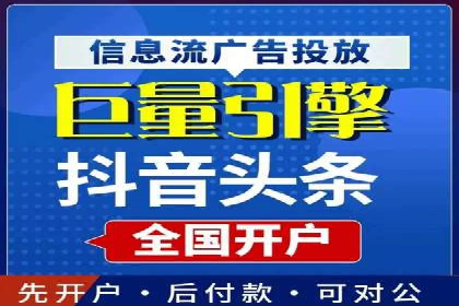 竞价代运营成功案例：助力企业实现品牌升级