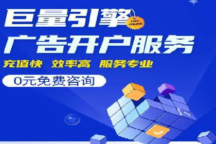 百度推广中的多渠道整合策略：案例分享与效果评估