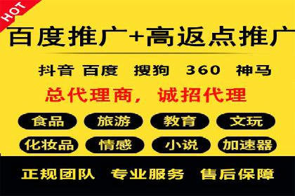 SEM代运营实战：打造个性化广告投放方案