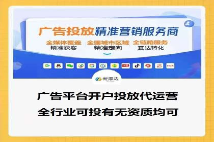 如何通过信息流广告投放提升品牌知名度